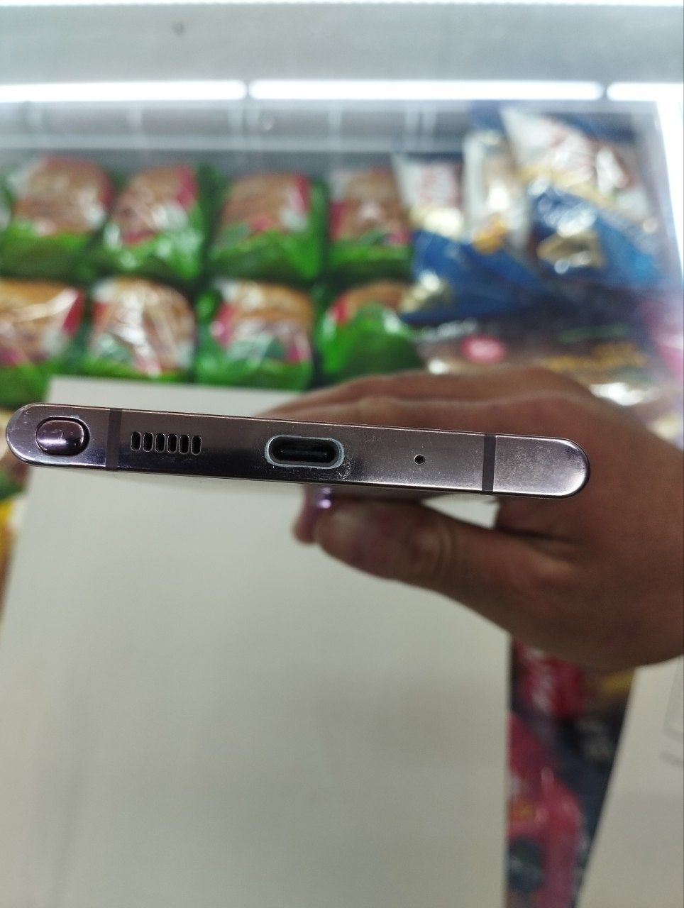 Samsung Note  20 5G Ultra