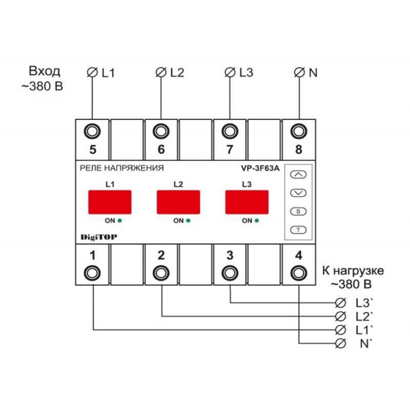 Реле напряжения трехфазное DigiTOP VP-3F63A