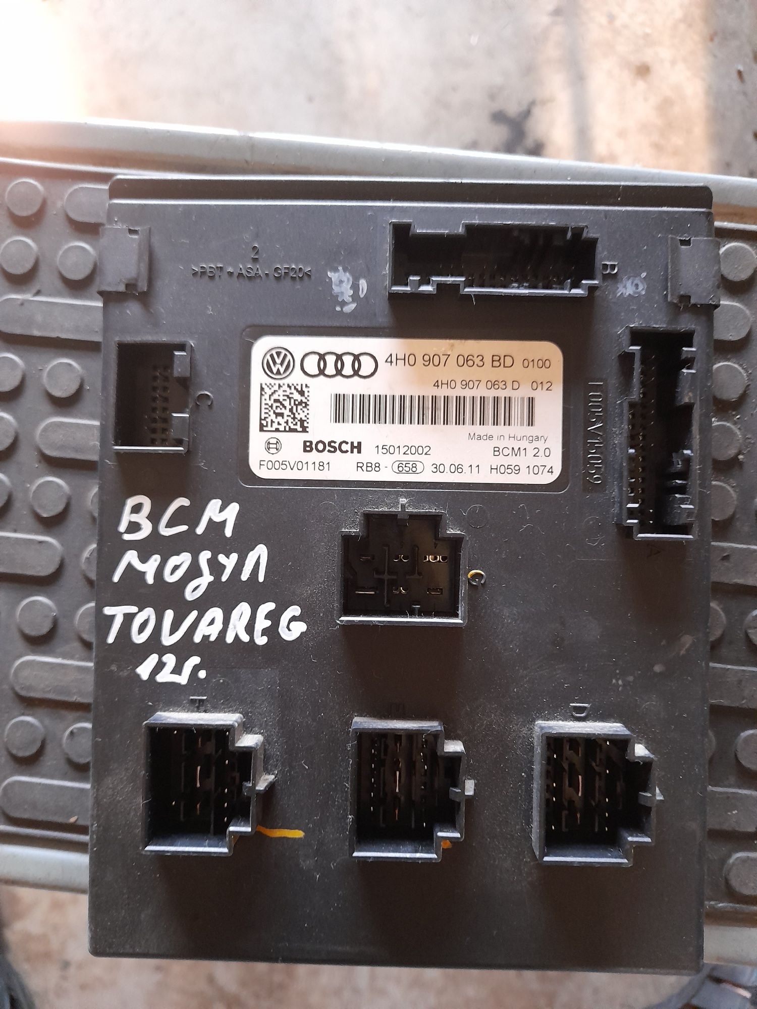 BCM модул VW Tuareg