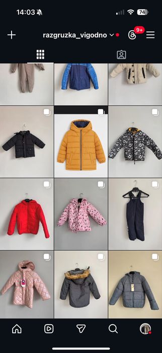 Детская одежда обувь куртка сапоги кроссовки сандалии