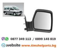 Външно огледало за Fiat Scudo, Citroen Jumpy, Peuguot Expert 1995-2007