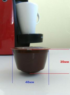 Капсули за многократна употреба Долче Густо (Dolce Gusto)+ подарък