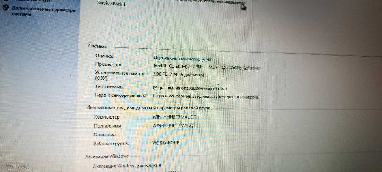 Продам ноутбук Acer Aspire 5742 - Б/У (все работает)