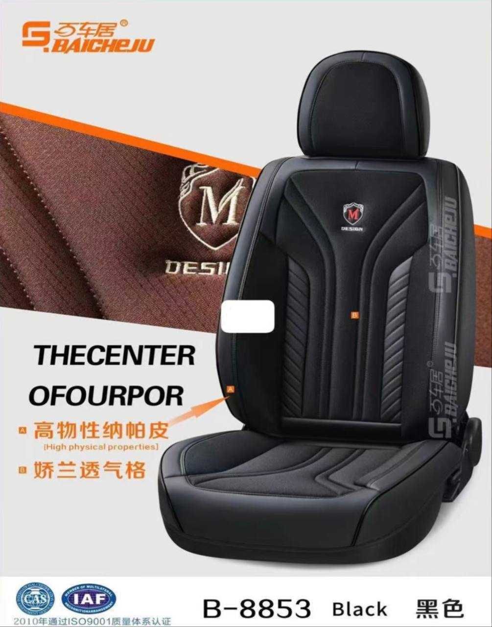 Chexol Universal | Chehol | Чехол | Jentra | Lacetti | Nexia 3 | M-1