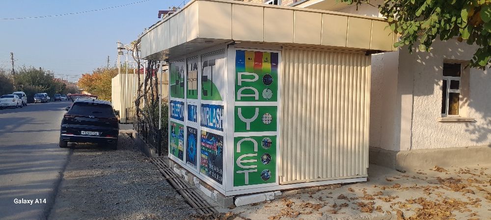 Dukon tayor biznes