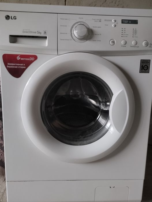 Стиральная машина