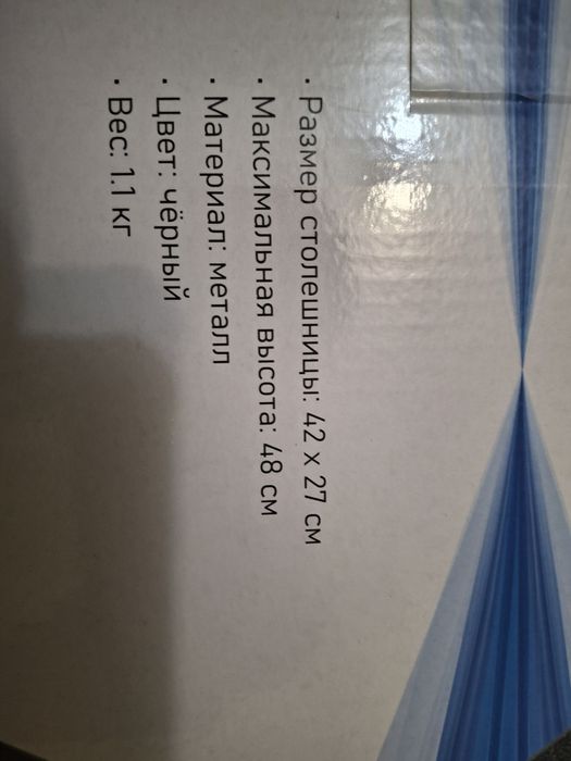 Продаю подставку для ноутбука