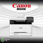 Лазерное принтер, МФУ А4 Canon i-SENSYS MF651Cw Перечисления есть