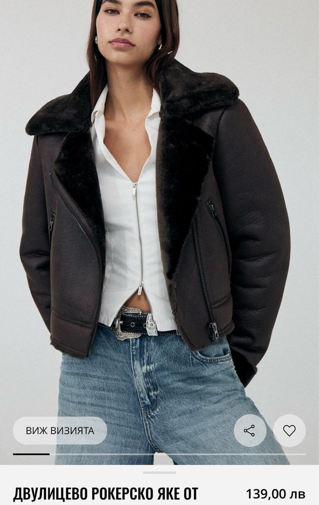 Кожух от изкуствен велур STRADIVARIUS