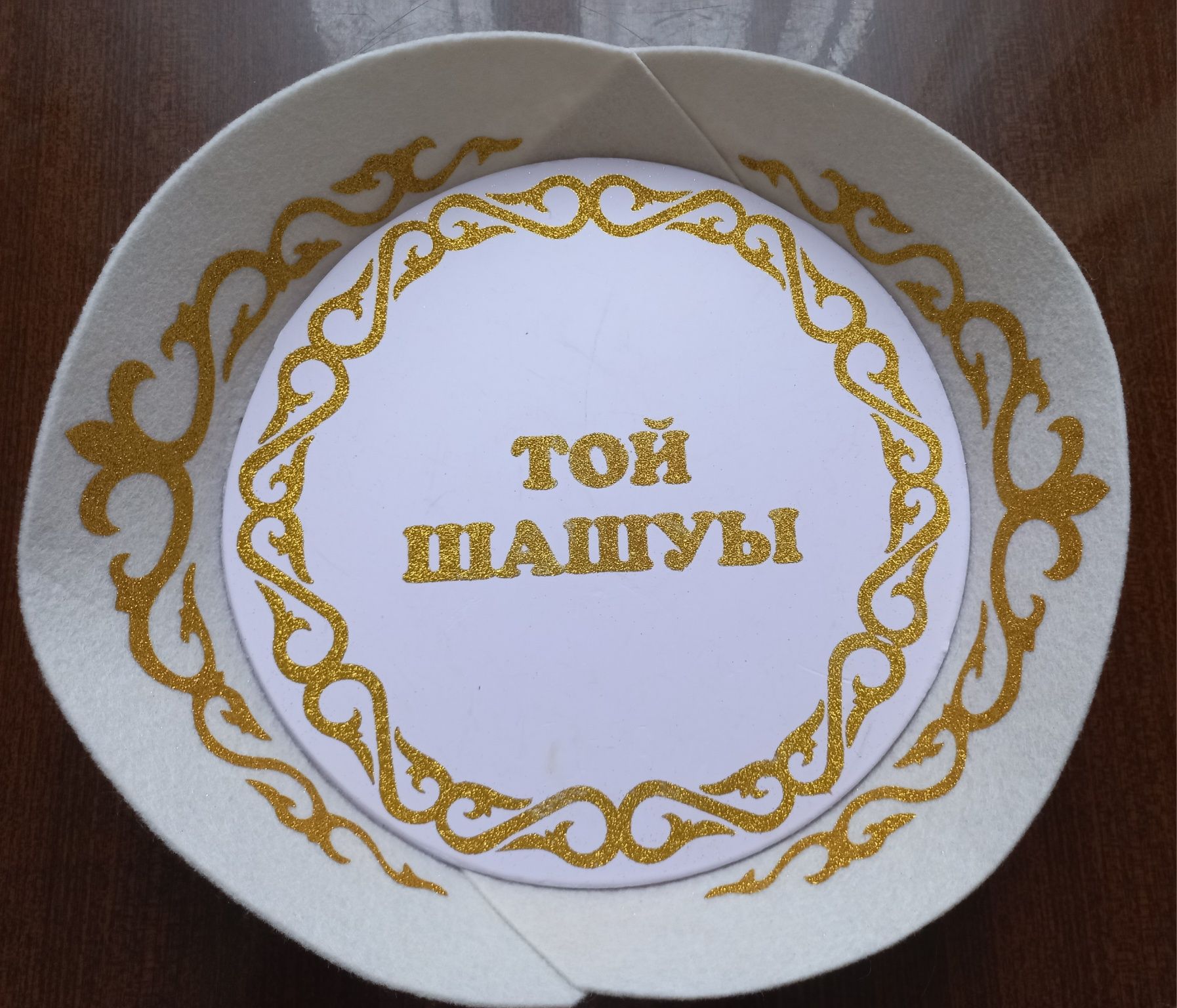 Құдалық жабдықтары