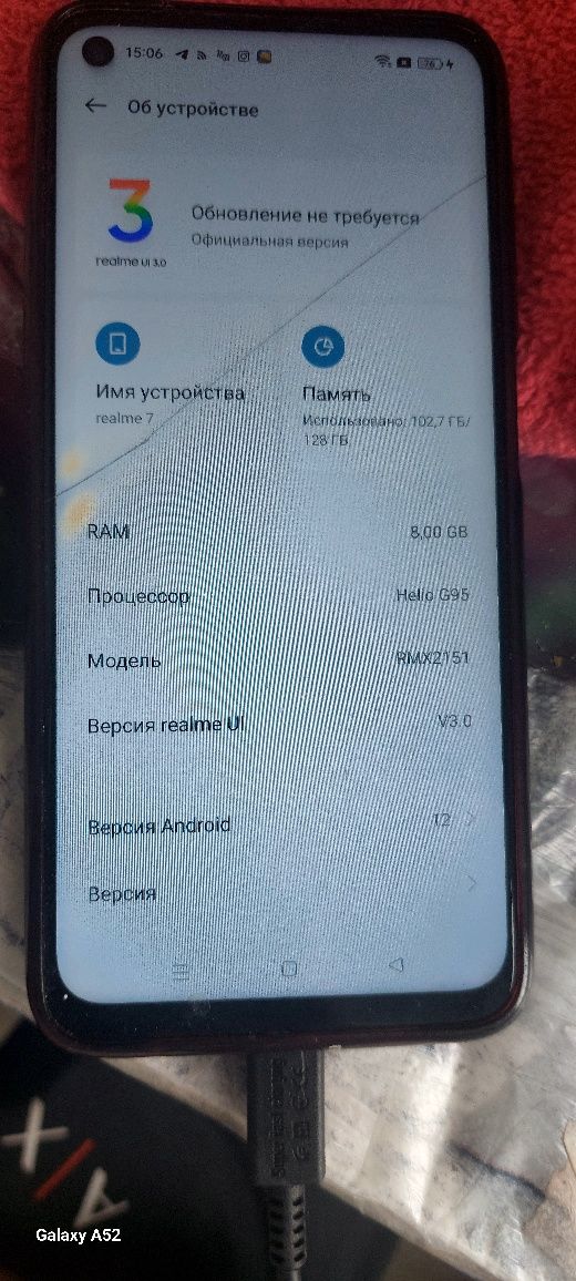 Realmi 7    256 G