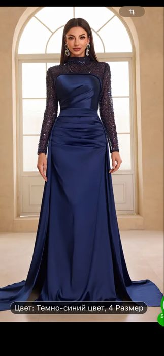 Платье вечернее