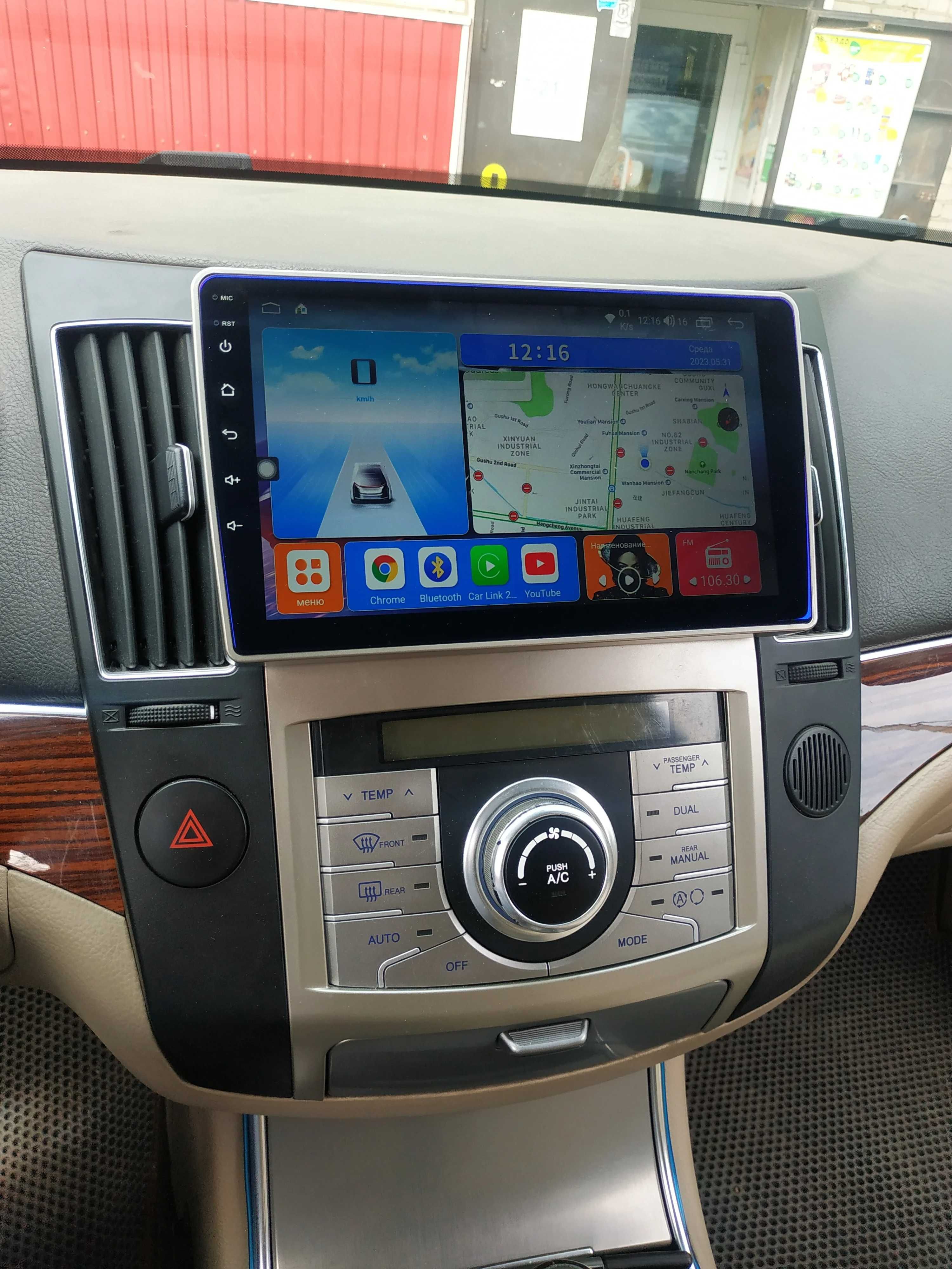 Hyundai Veracruz ix55 2006 - 2015, Android 13 Mултимедия/Навигация