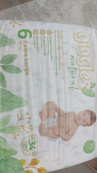 Подгузник сатылады