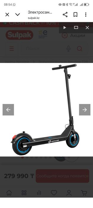 Assalomu alaykum hurmatli kilent