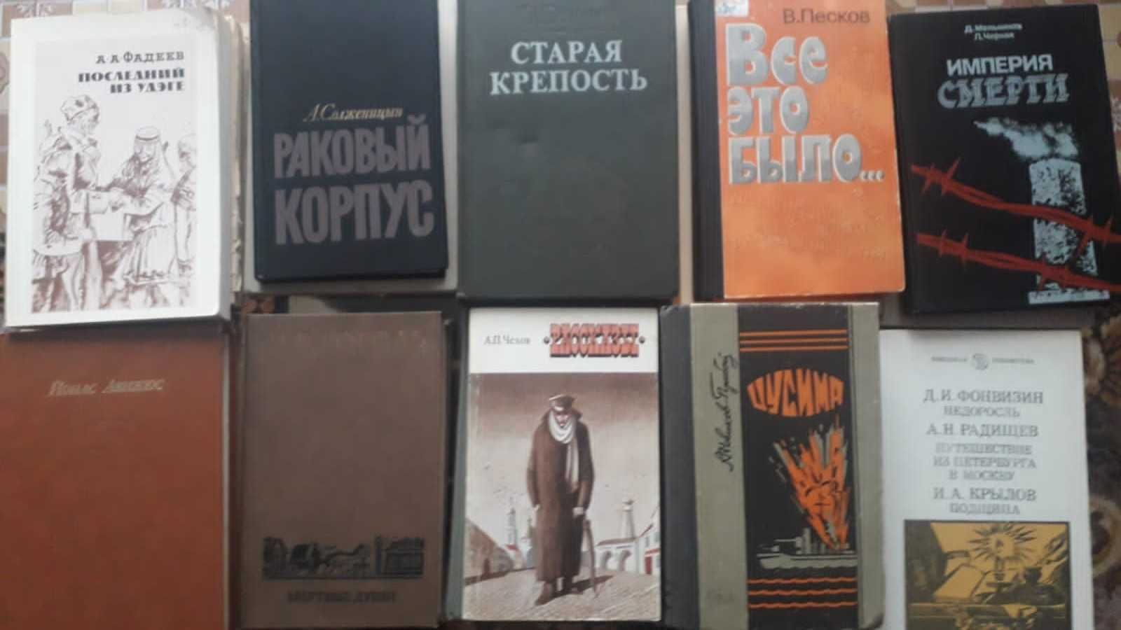 Книги разного жанра