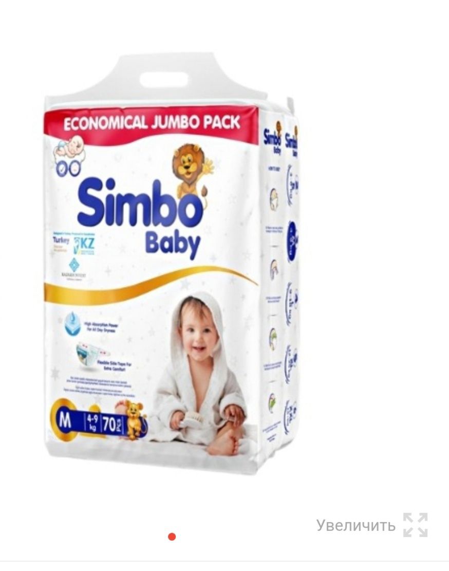 Подгузники Simbo размер М