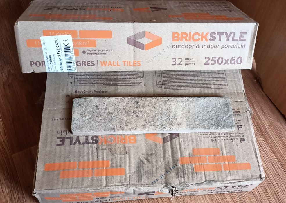 Продам плитку облицовочную