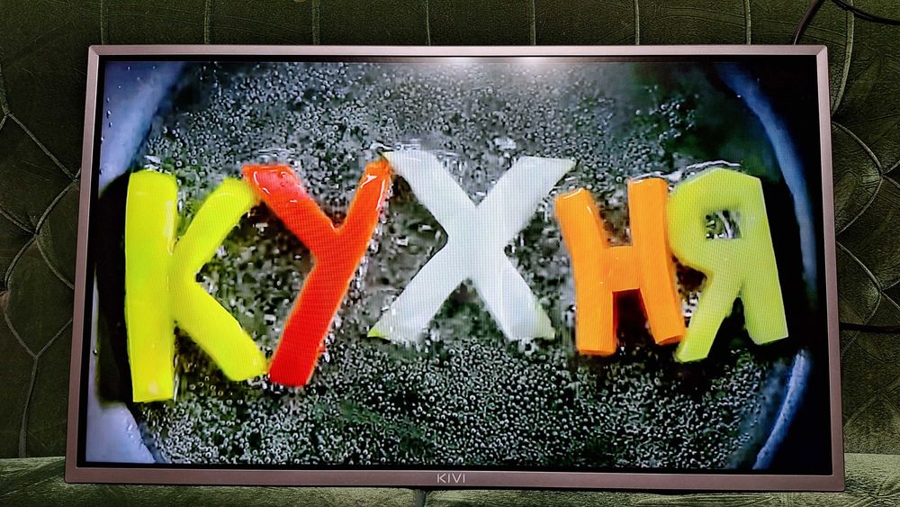 Телевизор 32" KIVI 32HB50GR, не смарт