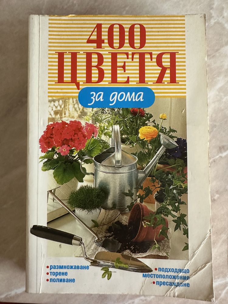 Малко книги, учебници и ръководства