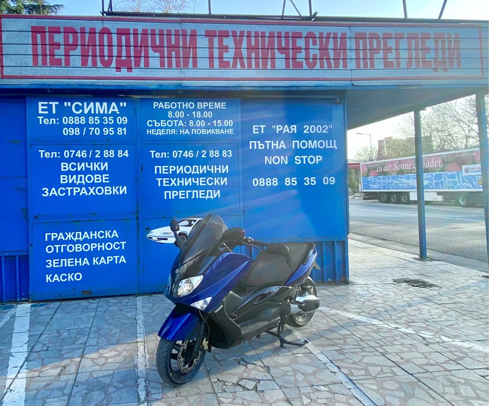 Годишни Технически Прегледи гр.Сандански
