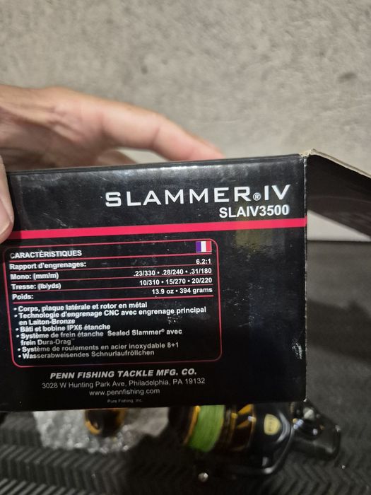 Риболовна макара