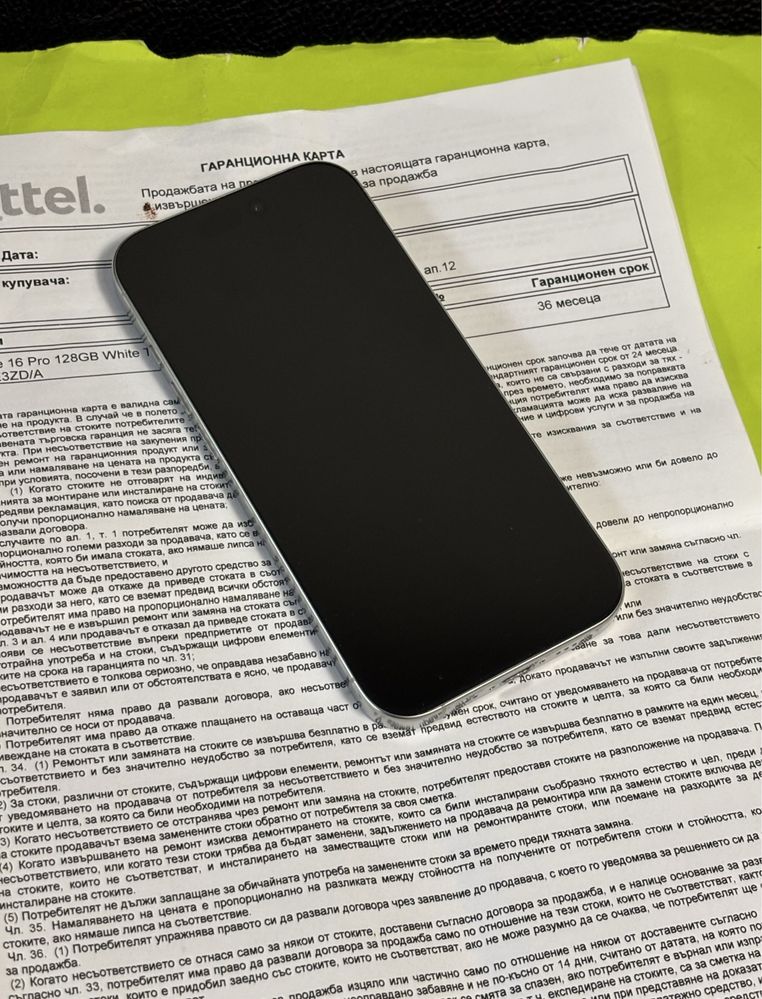 КАТО НОВ 128GB iPhone 16 Pro Гаранция Yettel 2028г. White
