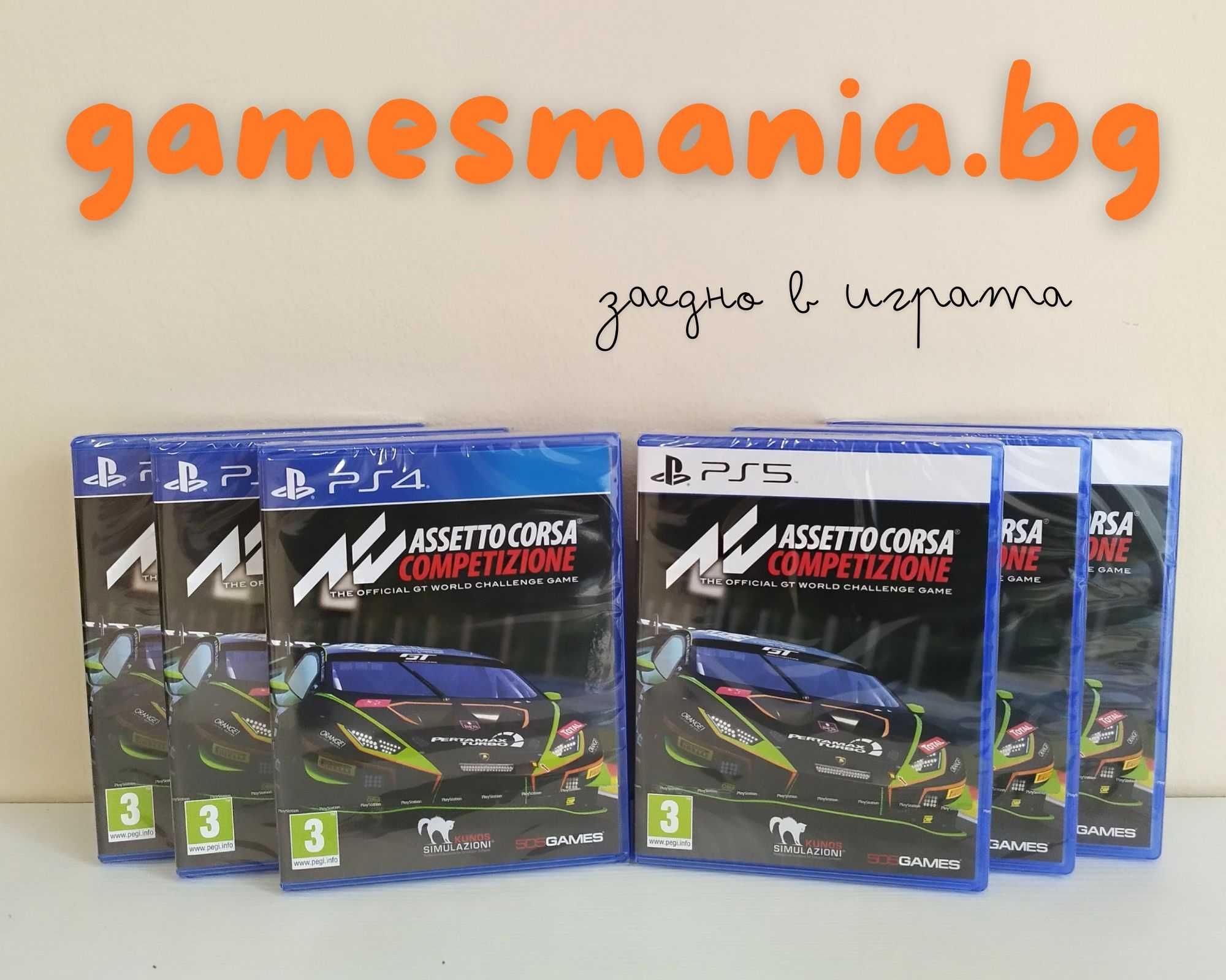 [ps4/ps5] ! СУПЕР цена ! Hello Neighbor 2 / НАМАЛЕНИ/ НОВИ