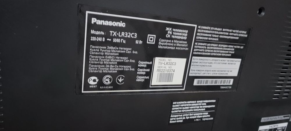 Panasonic 42 made in malaysia