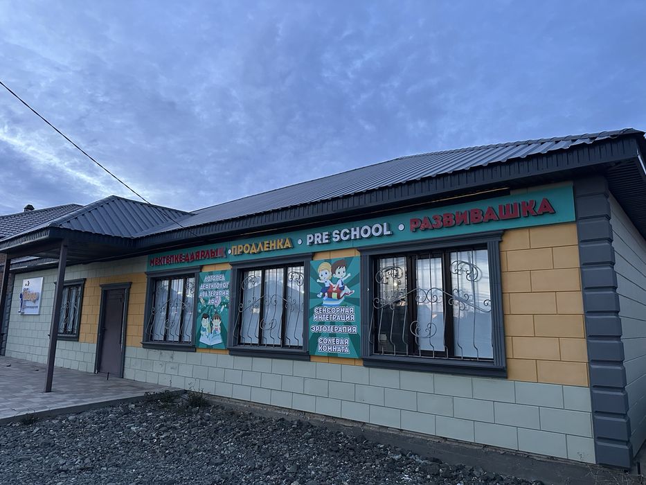 Помещение с ремонтом для учебного центра , мед.центр , салон красоты