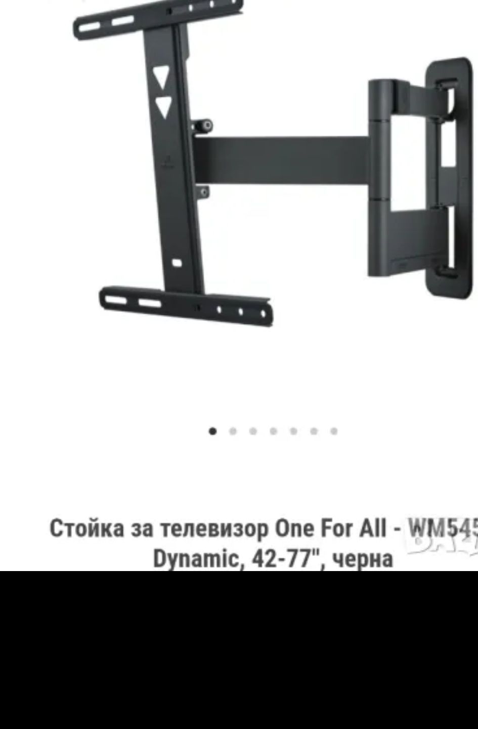 Универсална въртяща се стойка за телевизор