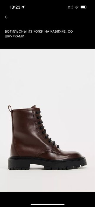 Новые ботинки кожаные Zara