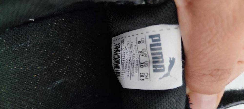 Детски маратонки Puma