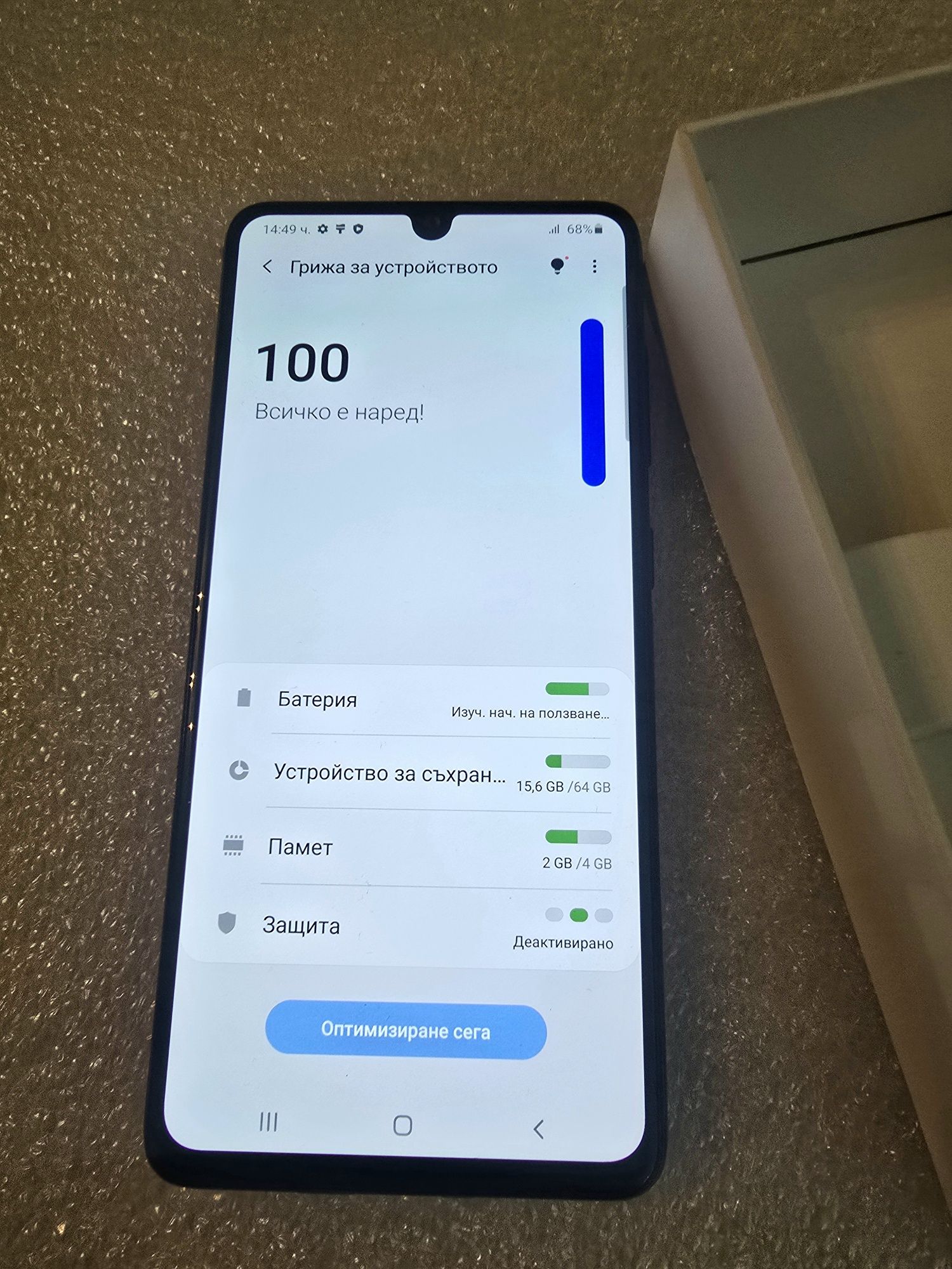 A41 Samsung Galaxy без коментар