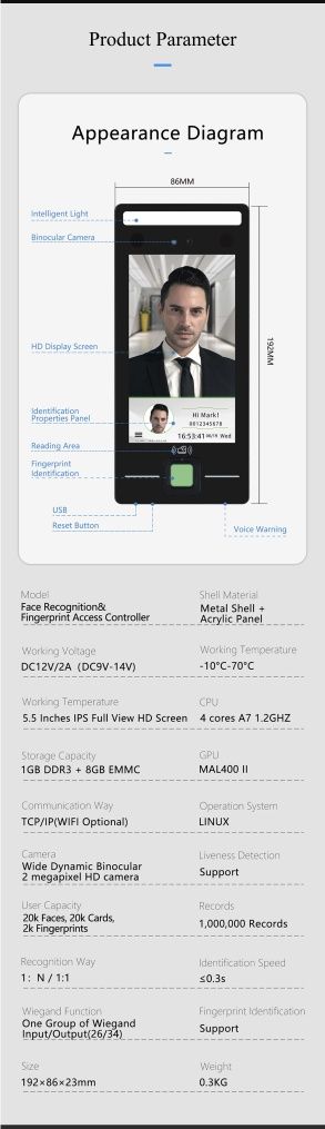 Access Controller Face Recognition Terminal