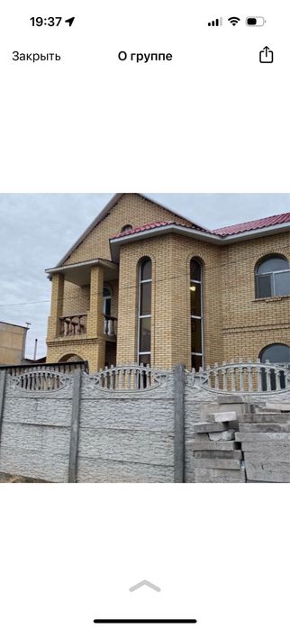 Общежитие Читайте описание внимательно !