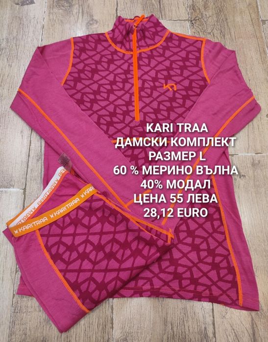 МЕРИНО вълна за жени M, L, XL, 2XL