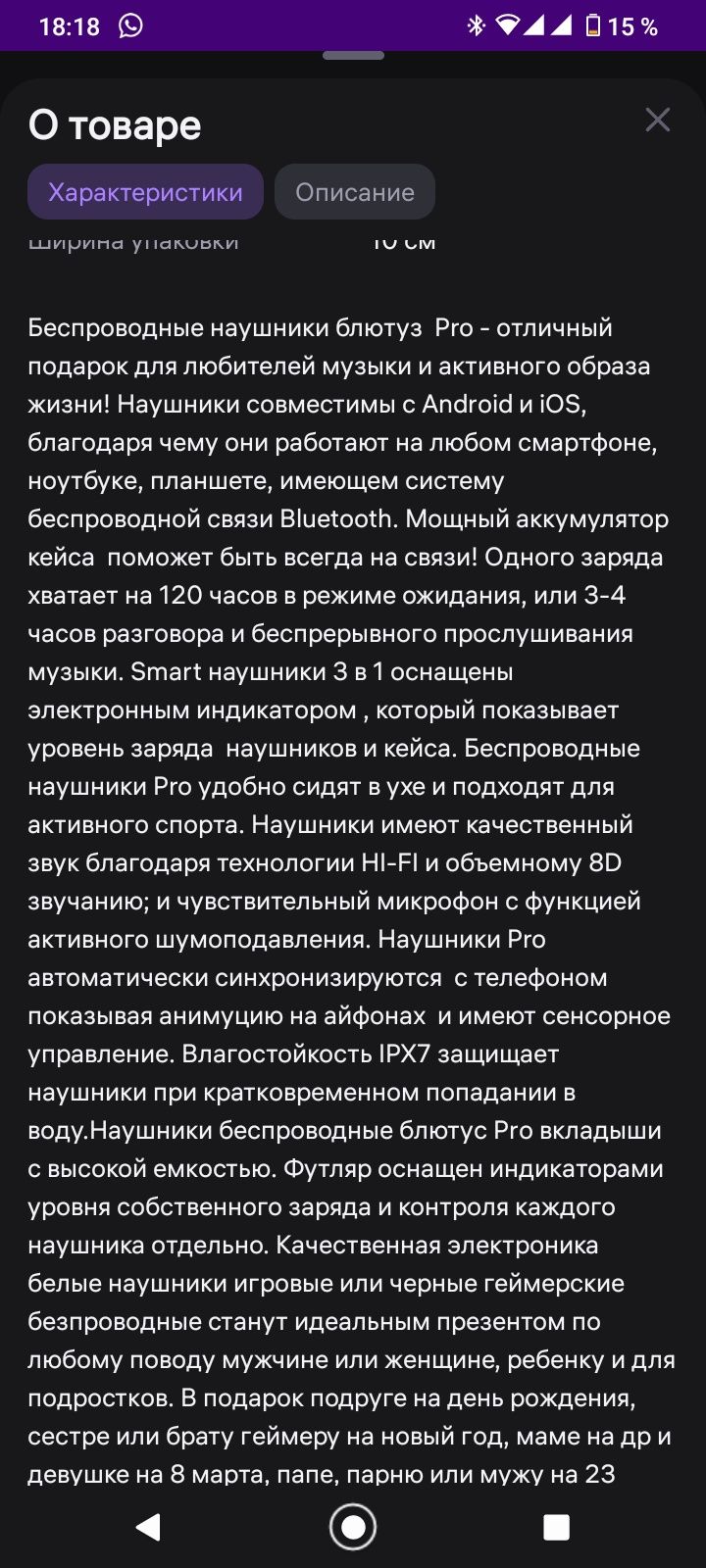 Продам р-н Заозерный
Курганская обл., Курган, 2-й мкр-н, 29

Показать