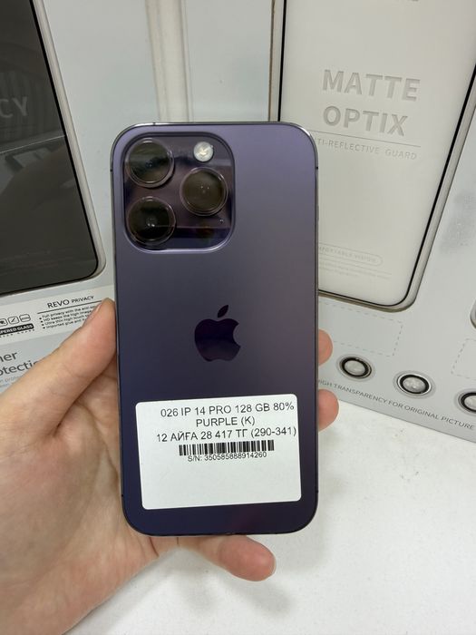 Iphone 14 pro 128gb 80%