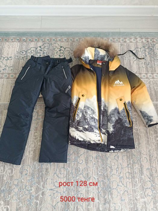 Одежда для мальчиков