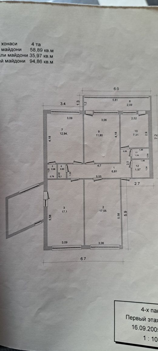СРОЧНА продается квартира 4 комнатный кв
11-38-хх.  4 хонали+лоджа 4-э
