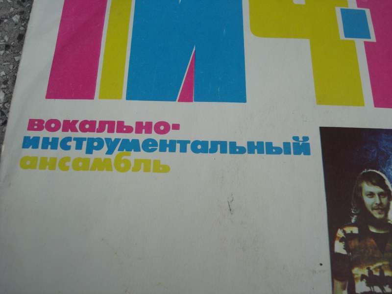 Грамофонни плочи в отличен вид