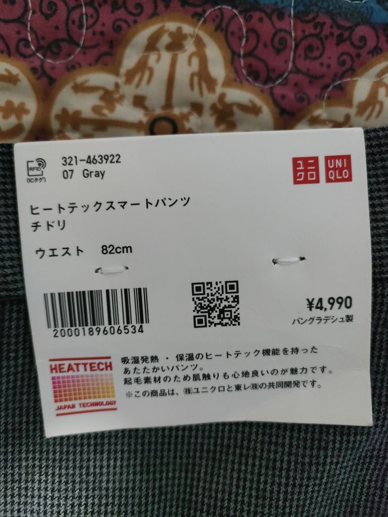 Брюки Uniqlo heattech smart