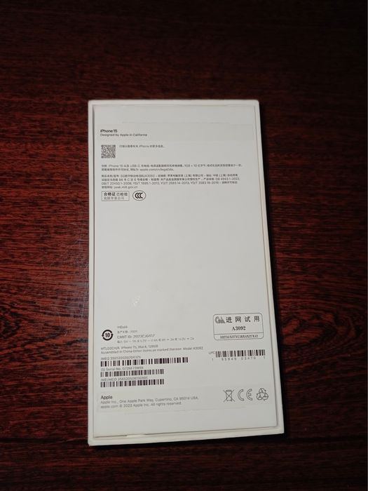 Iphone 15 сатылады