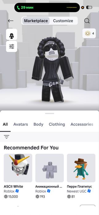 Роблокс жир аккаунт есть дон в некоторые игры