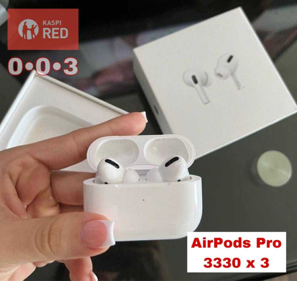 Самые ТОПОВЫЕ AirPods 2 AirPods PRO AirPods 3, Аирподс 2 Аирподс ПРО