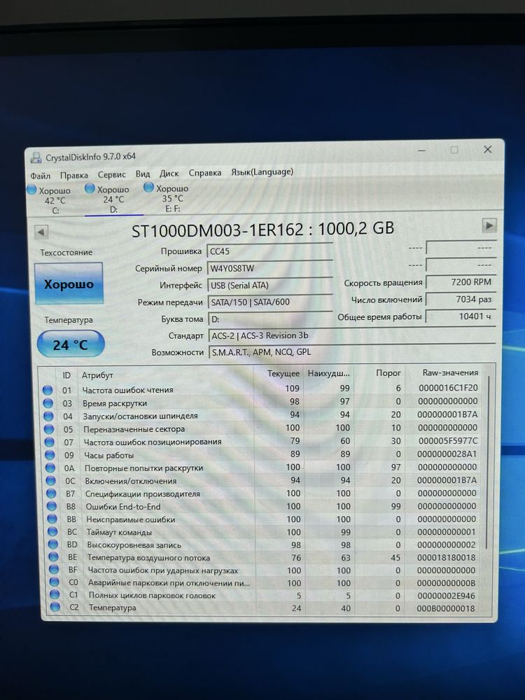 Жесткий диск Seagate, Toshiba 1Tb