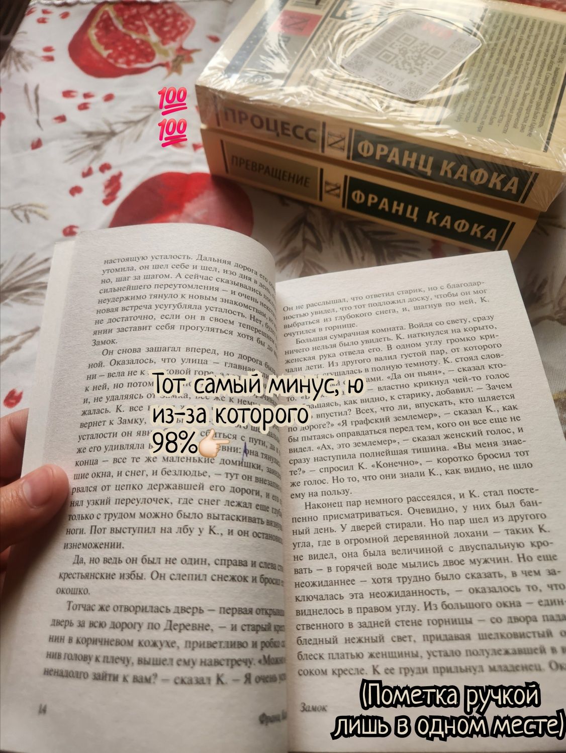 "Замок", "Процесс", "Превращение" Ф.Кафка