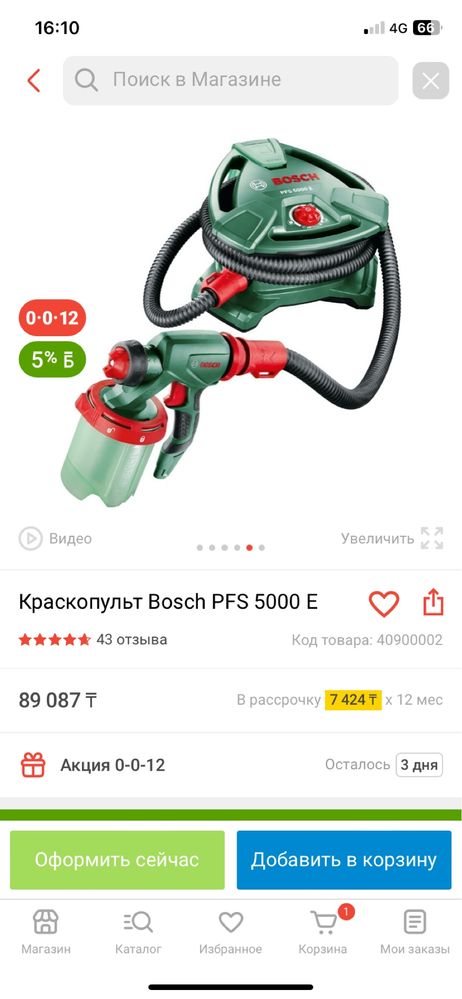 продам краскопульт