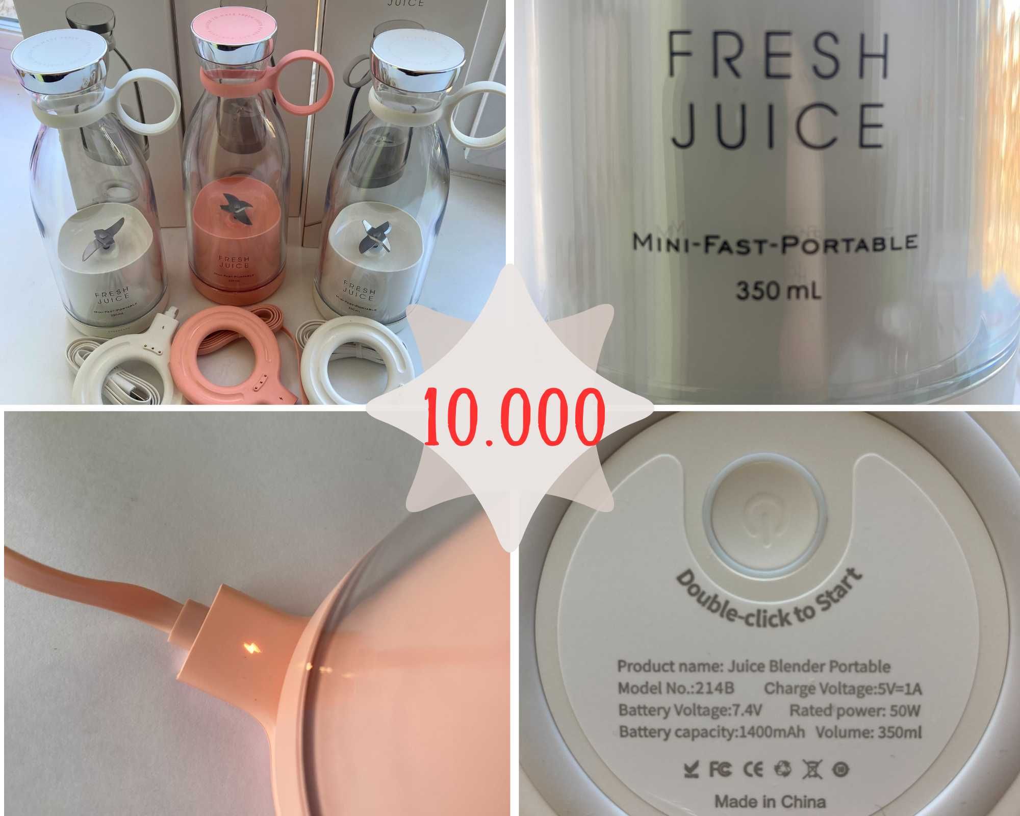 Беспроводные блендеры "Fresh Juice", 350 мл.